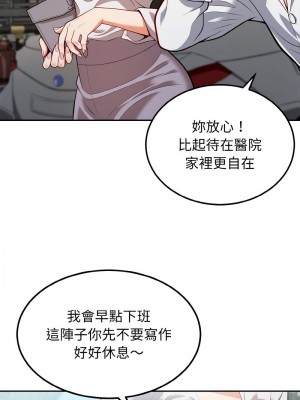 亨秀與卞泰知 1-3話_02_12