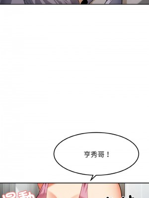 亨秀與卞泰知 1-3話_02_14