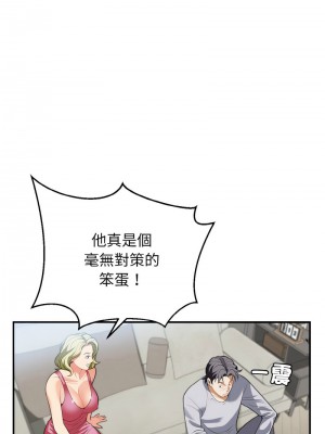 亨秀與卞泰知 1-3話_03_02