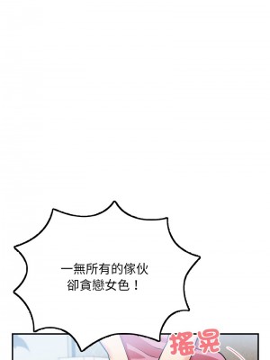亨秀與卞泰知 1-3話_03_03