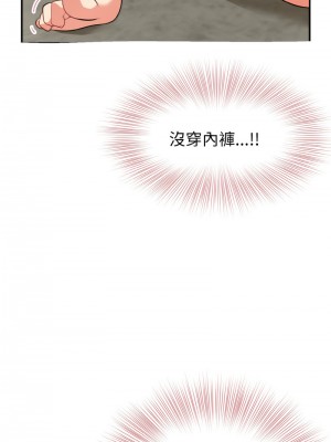 亨秀與卞泰知 1-3話_03_05