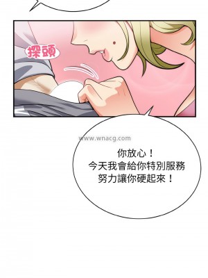 亨秀與卞泰知 1-3話_03_07