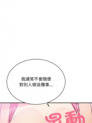 亨秀與卞泰知 1-3話_03_08