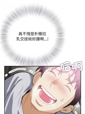 亨秀與卞泰知 1-3話_03_09