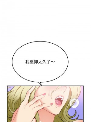 亨秀與卞泰知 1-3話_03_10