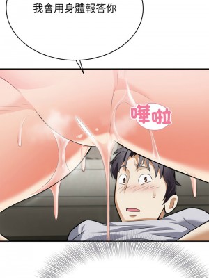 亨秀與卞泰知 1-3話_03_11