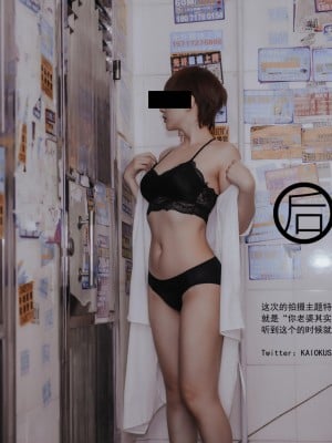 深夜企划 后会有妻 - 站街女_0002
