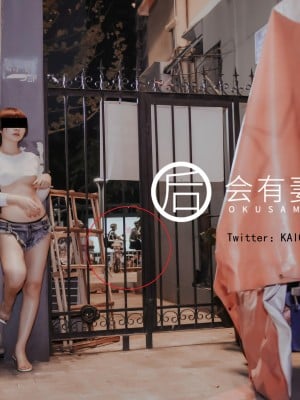 深夜企划 后会有妻 - 站街女_0024