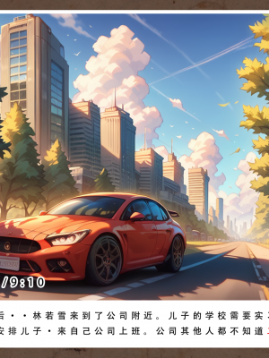 21号——AI《妈妈的寝取日记》_025