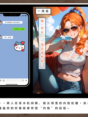 21号——AI《妈妈的寝取日记》_029
