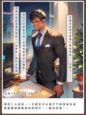 21号——AI《妈妈的寝取日记》_047