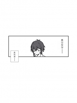 [エイトピーエム (ｴｲﾄﾋﾟｰｴﾑ)] うざくてかわいいバカでえっちなネコミミ[XwX个人汉化]_39
