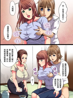 [獅月しんら] 田舎の人妻寝取り性活｜睡走鄉下人妻的性生活 [中国翻訳]_18
