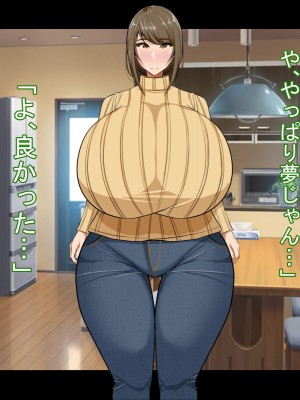 [Que Sera Sera] ドスケベ母娘お下劣催○寝取り♪～優しき友母、憧れの友姉…♪催○で親友の代わりに『家族』になって…♪お下劣セックス三昧♪～_400