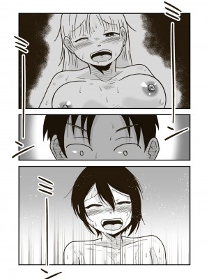 [ギャラリークラフト (くらふと)]  ワタルくんと秘密の夏 [中国翻訳]_20