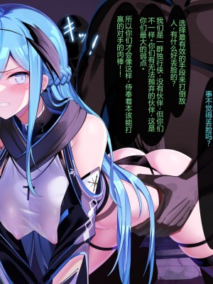 [にちた] リステル騎士団長 地下闘技場 [辰星AI个人汉化]_43