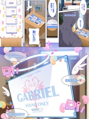 [月見道神] ヤリベン~常夏の島で天才美少女たちをSEXで救う話~_002