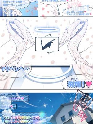 [月見道神] ヤリベン~常夏の島で天才美少女たちをSEXで救う話~_005