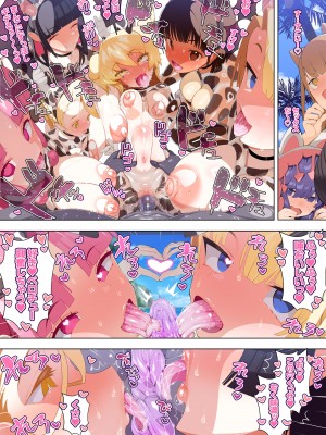 [月見道神] ヤリベン~常夏の島で天才美少女たちをSEXで救う話~_018
