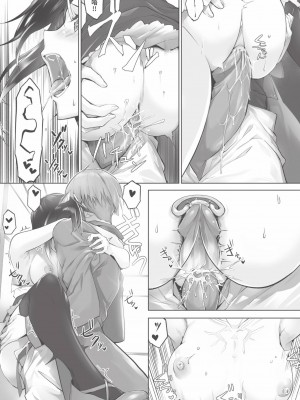 [京極燈弥] 獣耳のリコリス1｜獸耳的麗可莉絲1 [中国翻訳] [無修正] [DL版]_170