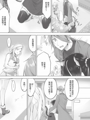 [京極燈弥] 獣耳のリコリス1｜獸耳的麗可莉絲1 [中国翻訳] [無修正] [DL版]_166
