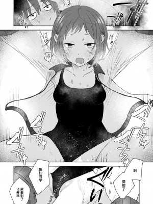 [おたき] 気ままに解釈 (COMIC 快艶 VOL.15) [死兆修会] [DL版]_14
