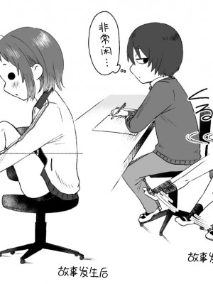 [おたき] 気ままに解釈 (COMIC 快艶 VOL.15) [死兆修会] [DL版]_27
