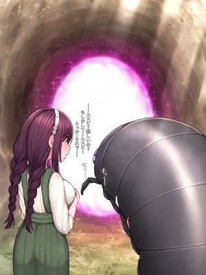 [ちんみん亭ミルク(おしのそ)] 少女は巨蟲と愛に堕ちる_143