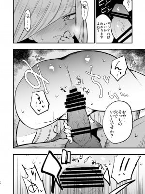 (C104) [白ネギ屋 (miya9)] 催眠ポケまとめ (ポケットモンスター スカーレット・バイオレット、ポケットモンスター サン・ムーン) [DL版]_078