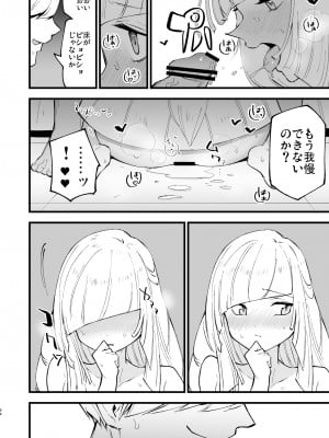 (C104) [白ネギ屋 (miya9)] 催眠ポケまとめ (ポケットモンスター スカーレット・バイオレット、ポケットモンスター サン・ムーン) [DL版]_094