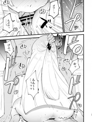 (C104) [白ネギ屋 (miya9)] 催眠ポケまとめ (ポケットモンスター スカーレット・バイオレット、ポケットモンスター サン・ムーン) [DL版]_093