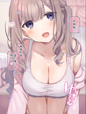 [満開開花] デリバリーメイト ~ 箱崎結入編 [無修正] [PepeRabi個人漢化]_022
