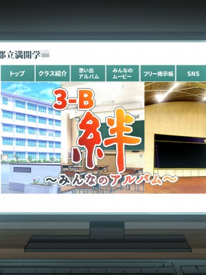 [満開開花] デリバリーメイト ~ 箱崎結入編 [無修正] [PepeRabi個人漢化]_539