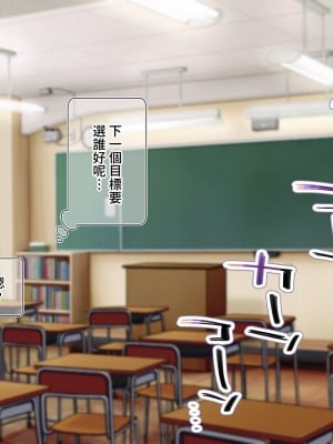 [満開開花] デリバリーメイト ~ 箱崎結入編 [無修正] [PepeRabi個人漢化]_005