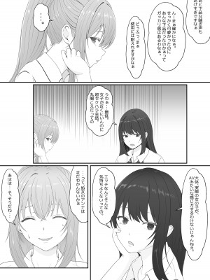 [サンバルキン] ハーフ義妹との甘い日常と濃密セックス_11