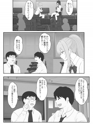 [サンバルキン] ハーフ義妹との甘い日常と濃密セックス_10