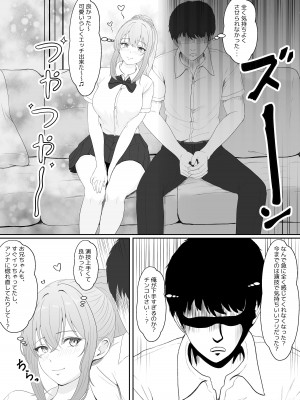 [サンバルキン] ハーフ義妹との甘い日常と濃密セックス_21