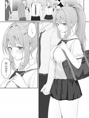 [サンバルキン] ハーフ義妹との甘い日常と濃密セックス_07