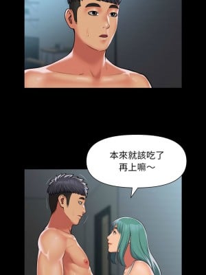 社區重建協會 95-96話_95_3
