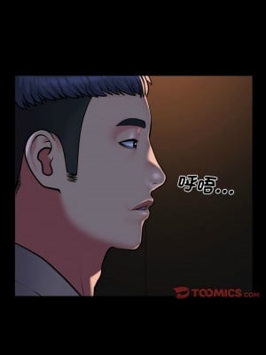 社區重建協會 95-96話_95_5