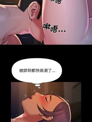 社區重建協會 95-96話_96_2