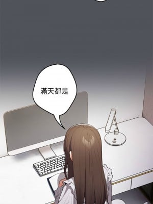 遊戲不能這樣玩 55-56話_55_01
