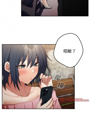 遊戲不能這樣玩 55-56話_55_04