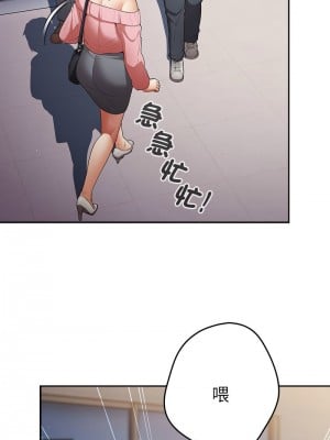 遊戲不能這樣玩 55-56話_55_05