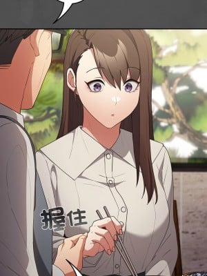 遊戲不能這樣玩 55-56話_55_11