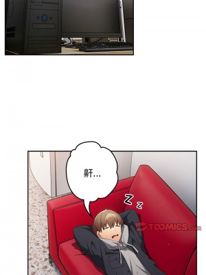 遊戲不能這樣玩 55-56話_55_13