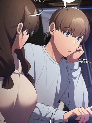 遊戲不能這樣玩 55-56話_56_05