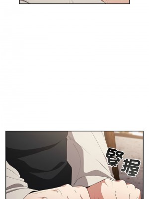 遊戲不能這樣玩 55-56話_56_07