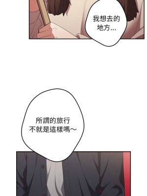 遊戲不能這樣玩 55-56話_56_12