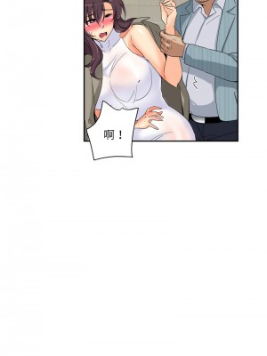 調教妻子 37-38話_37_06